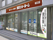 saitama_office_photo