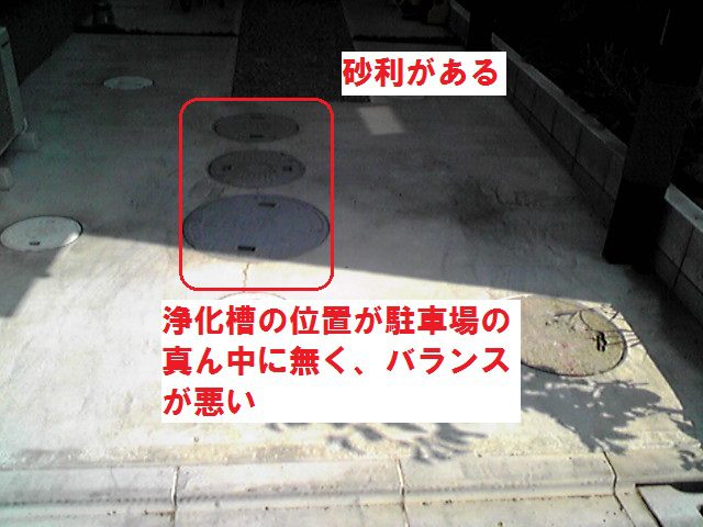 デザイン性の高いおしゃれな下水道工事 船橋市 施工事例リフォーム創研