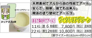 nurerumon011-2