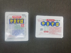 DCIM0035