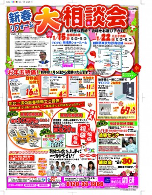 0220A表out