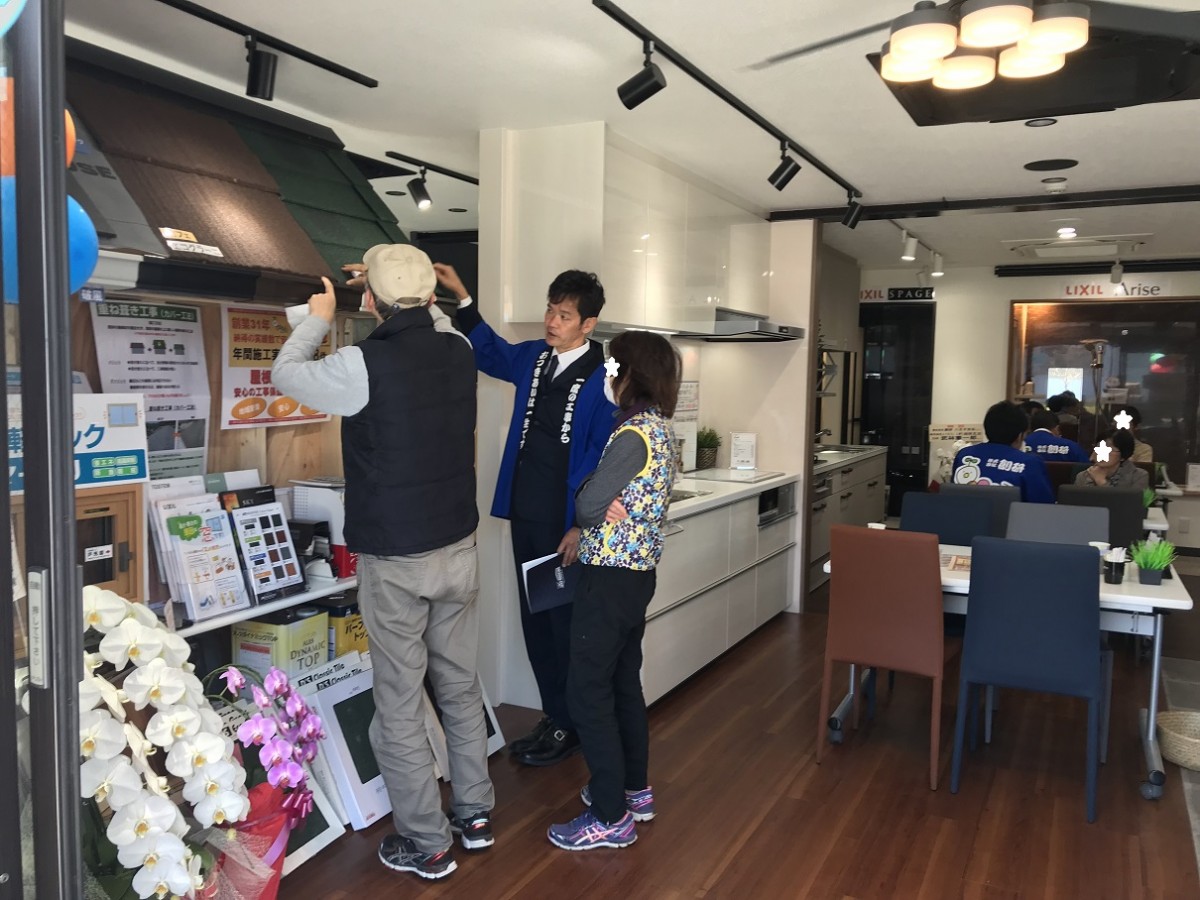 インフォメーション 八王子支店 リフォーム創研があなたの暮らしを快適にします