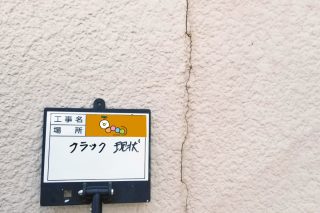 場所によって違う 雨漏りの症状と修理方法 リフォーム創研があなたの暮らしを快適にします 場所によって違う 雨漏りの症状と修理方法 リフォーム創研があなたの暮らしを快適にします