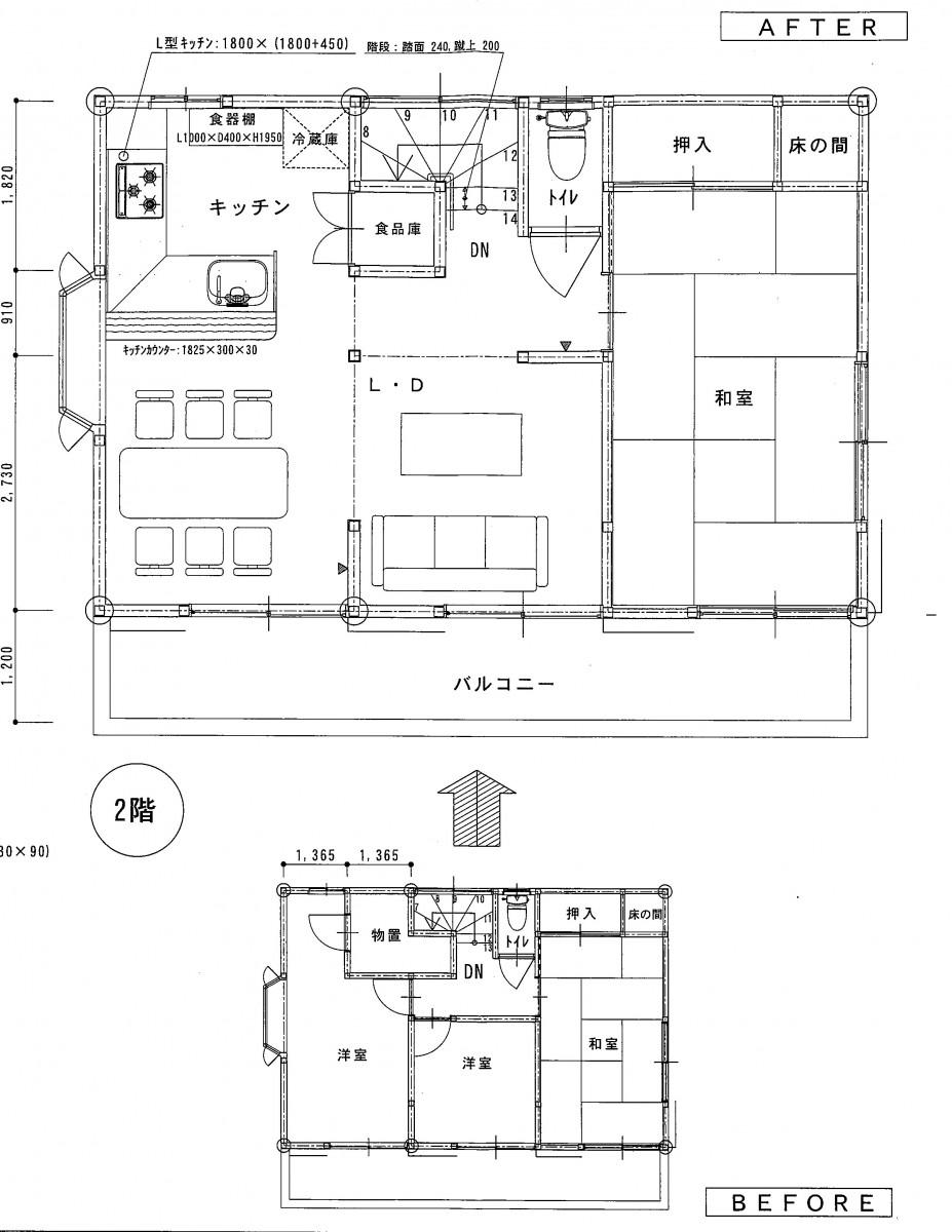 洋室をLDKにした図面