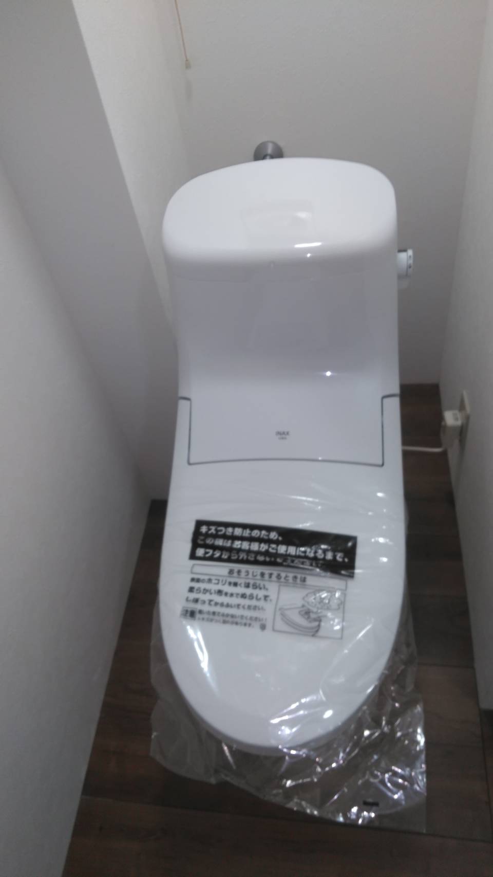 喫茶店のトイレをキレイにしたい！！川口市 施工事例リフォーム創研