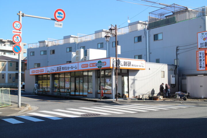 鬼越駅交差点から創研を見る